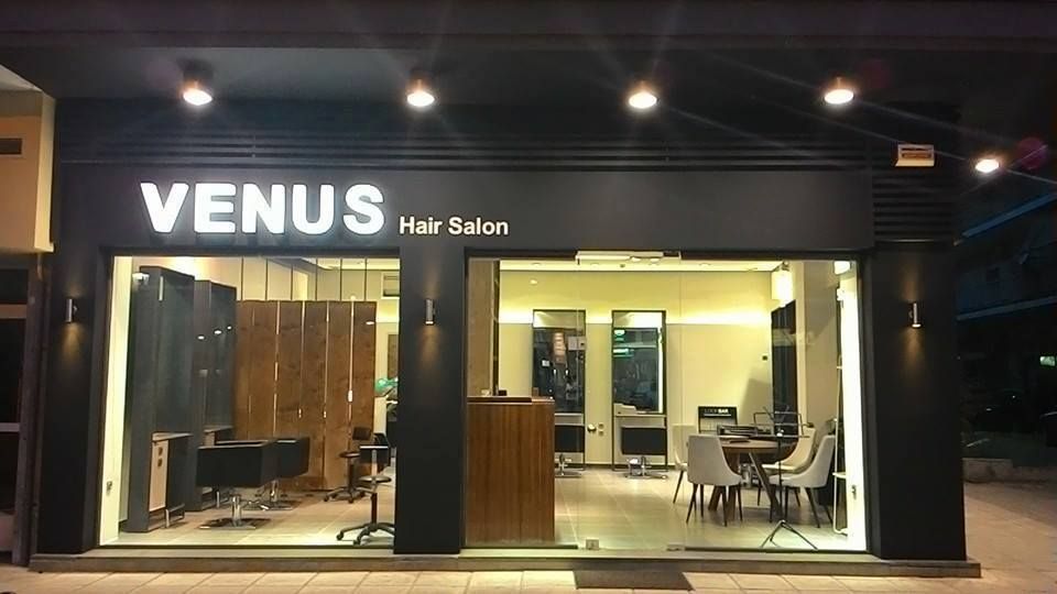 Σέρρες Το ολοκαίνουργιο VENUS HAIR SALON άνοιξε και σας περιμένει! ΦΩΤΟΓΡΑΦΙΚΟ ΑΦΙΕΡΩΜΑ