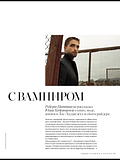 photo HQRobertPattinsonHarpersBazaarRussia6.png